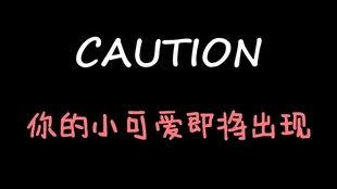 吃瓜最准的娱乐博主