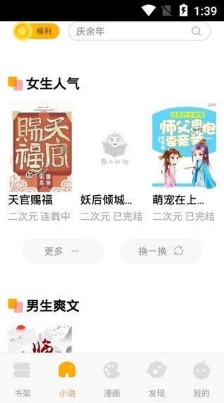 娱乐吃瓜婆婆小说全文阅读,娱乐圈幕后风云