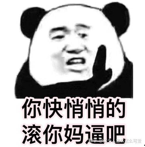 被妈妈追着打表情包,温馨表情包回顾