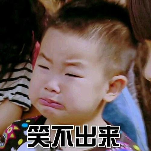 小鱼儿表情包图片